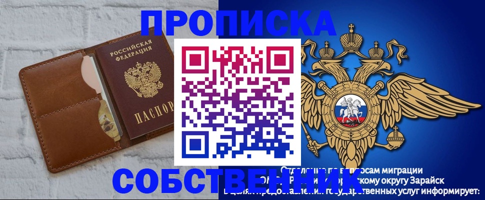 временная регистрация адрес в Новокуйбышевске