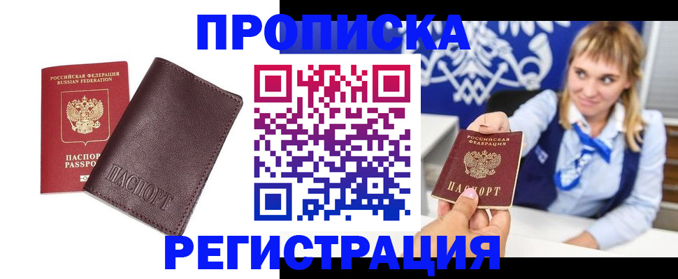 регистрация для дет. сада в Новокуйбышевске